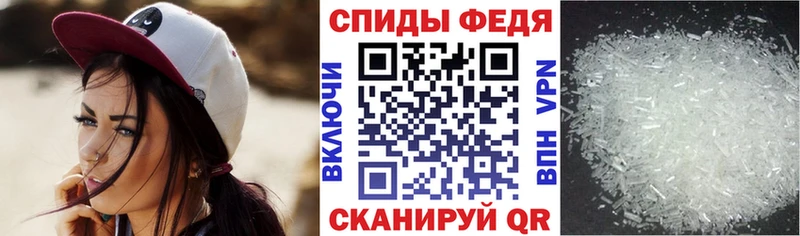 цены Бирск АМФЕТАМИН Premium