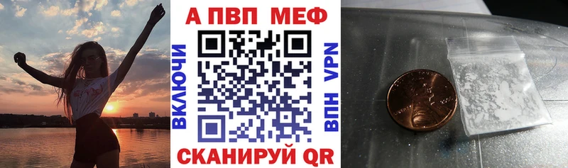 A-PVP крисы CK  наркотики  Бирск 