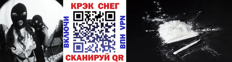 ссылка на мегу tor  Бирск  Cocaine FishScale 