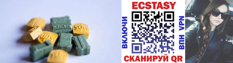 ЭКСТАЗИ диски  Бирск 