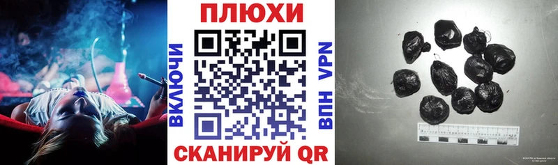ГАШ гашик  нарко площадка телеграм  Бирск  купить наркоту 