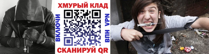 ГЕРОИН Афган  купить   Бирск 