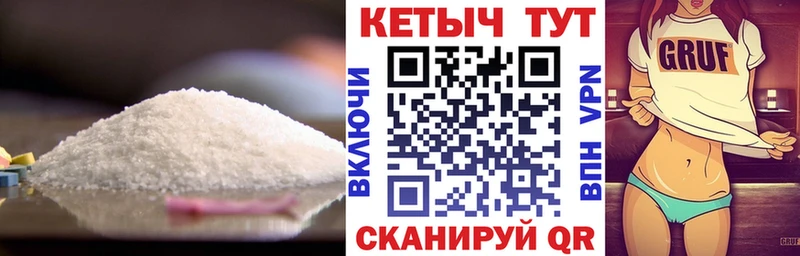 сайты даркнета формула  Бирск  КЕТАМИН VHQ 