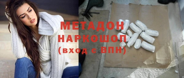 2c-b Балахна