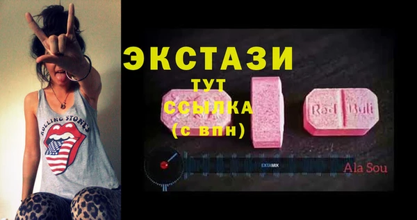 2c-b Балахна