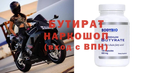 экстази Балабаново