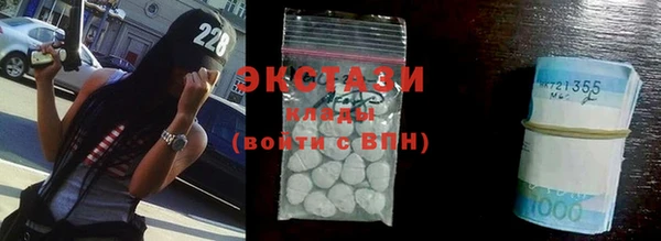экстази Балабаново