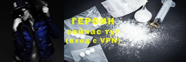 2c-b Балахна