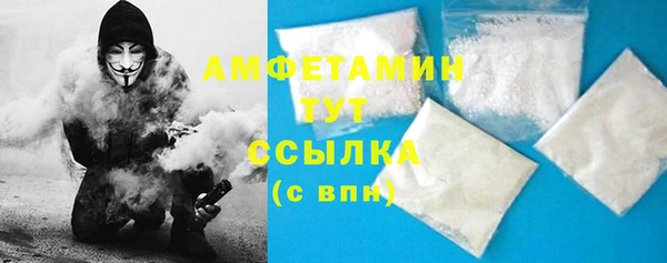 2c-b Балахна