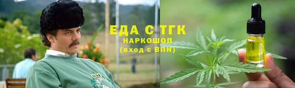 2c-b Балахна