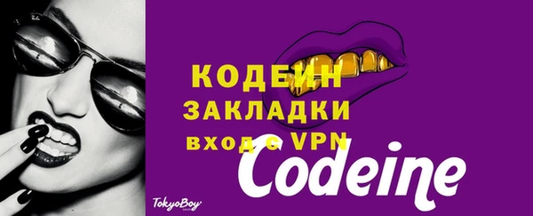2c-b Балахна