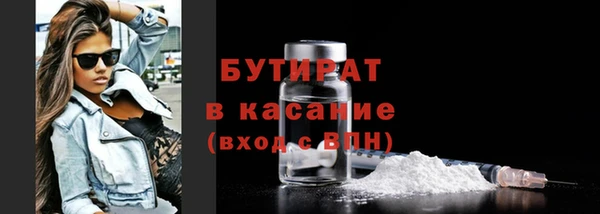 экстази Балабаново