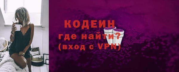2c-b Балахна