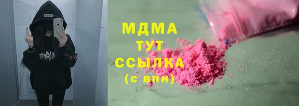 2c-b Балахна