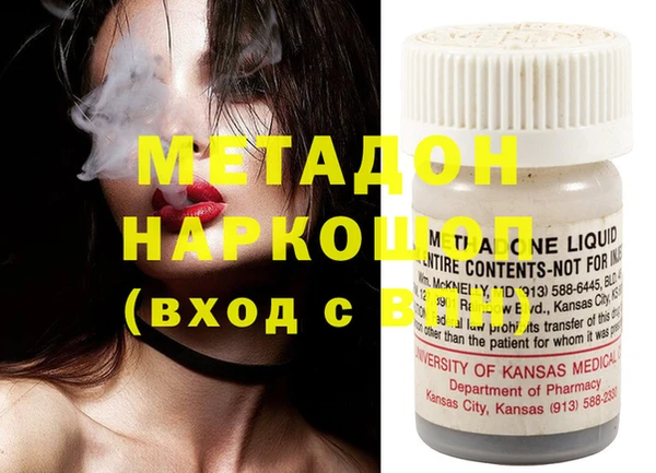 экстази Балабаново
