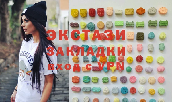 2c-b Балахна
