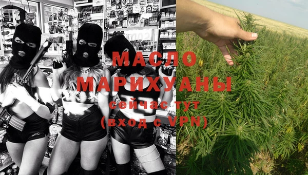 экстази Балабаново