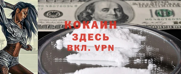 2c-b Балахна