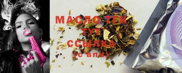 экстази Балабаново