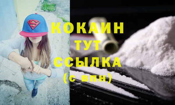 экстази Балабаново