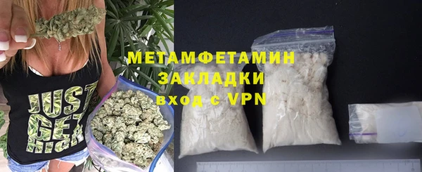 2c-b Балахна