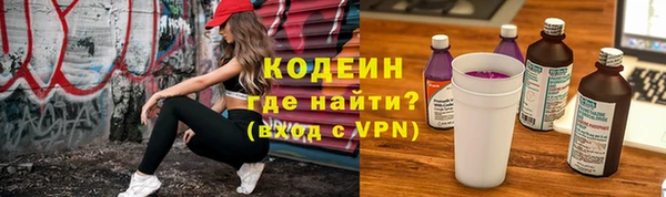 2c-b Балахна