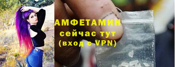 экстази Балабаново