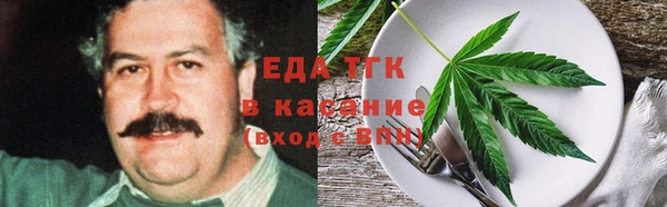 экстази Балабаново