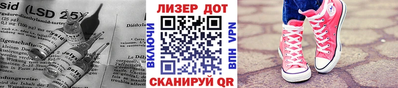 гидра tor  Бирск  ЛСД экстази кислота 
