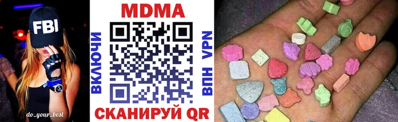 нарко площадка телеграм  Бирск  МДМА молли 