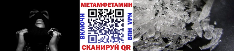 Метамфетамин Декстрометамфетамин 99.9%  Бирск 