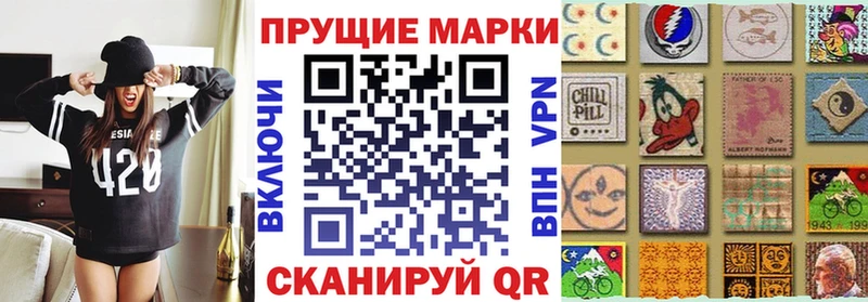 Марки N-bome 1,8мг блэк спрут маркетплейс Бирск