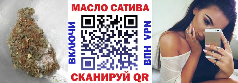 Дистиллят ТГК THC oil  Бирск 