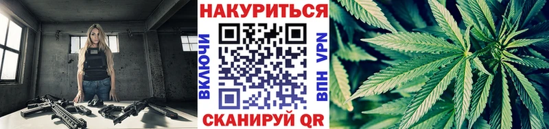 как найти   Бирск  Марихуана тримм 